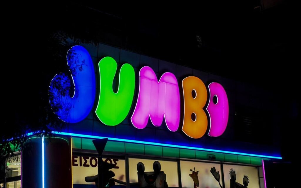 Jumbo: «Έκρηξη» πωλήσεων κατά 40% στο πρώτο δίμηνο του 2023