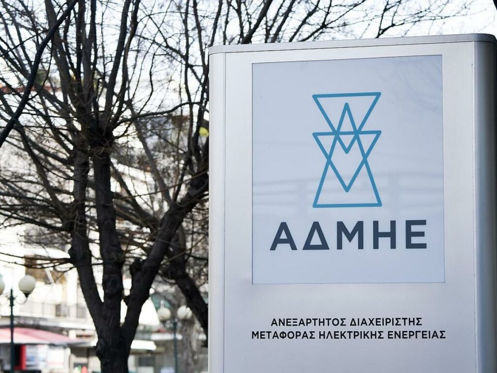 ΑΔΜΗΕ: Σταθερότητα αποτελεσμάτων και αύξηση επενδύσεων