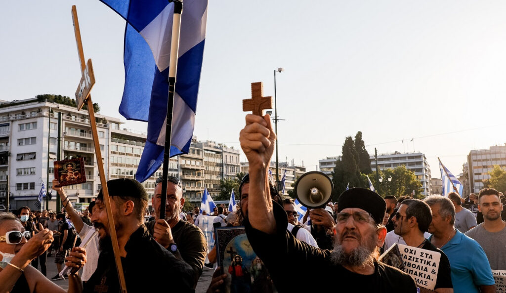 Εκβιαστικός παρακρατικός μηχανισμός πίσω από τους αρνητές