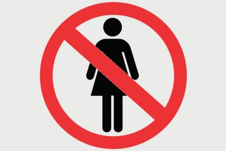 μέρη του κόσμου που απαγορεύεται η είσοδος σε γυναίκες