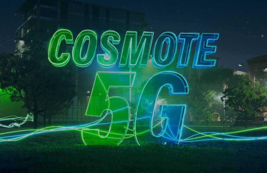 Το δίκτυο COSMOTE διακρίθηκε ως «το πιο γρήγορο δίκτυο κινητής στην Ελλάδα»