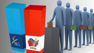 Metron Analysis: Στο 11,1% η διαφορά ΝΔ – ΣΥΡΙΖΑ