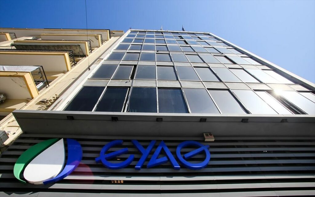 ΕΥΑΘ: Σε λειτουργία οι νέες e-υπηρεσίες μέσω του MyEyathPortal