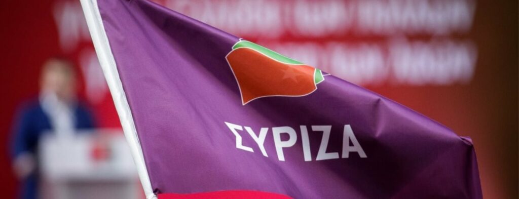 ΣΥΡΙΖΑ: «Με πόσα χρήματα πληρώνει ο κ. Μητσοτάκης τον κ. Γκρίνμπεργκ για να του φτιάξει το προφίλ»