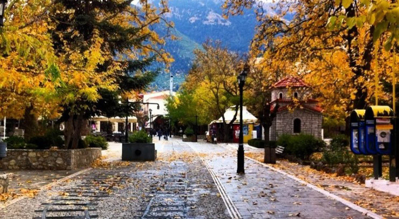 Τριήμερο κοντά στην Αθήνα φθινόπωρο φθινοπωρινοί προορισμοί
