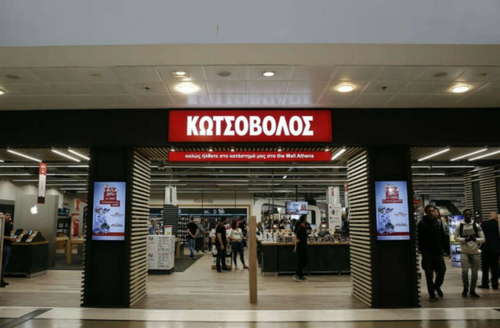 Η Κωτσόβολος και η ΑΒ Βασιλόπουλος, ενώνουν τις δυνάμεις τους