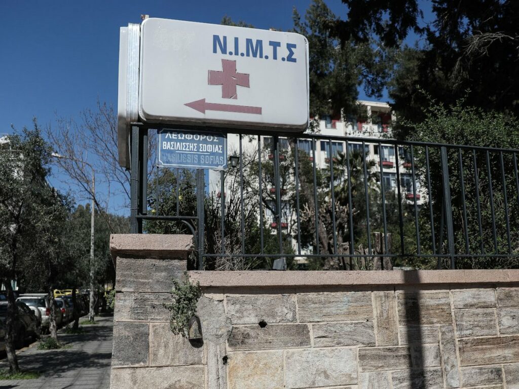 ΝΙΜΤΣ: Παραιτήθηκε ο ανεμβολίαστος διοικητής