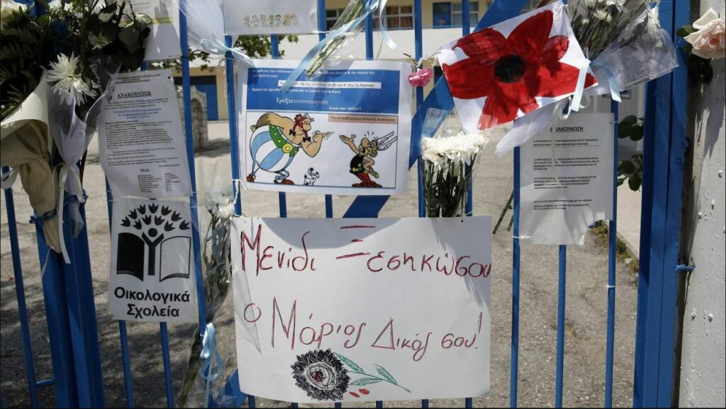Μενίδι: Το Δημόσιο αρνείται αποζημίωση για τον θάνατο του 11χρονου Μάριου