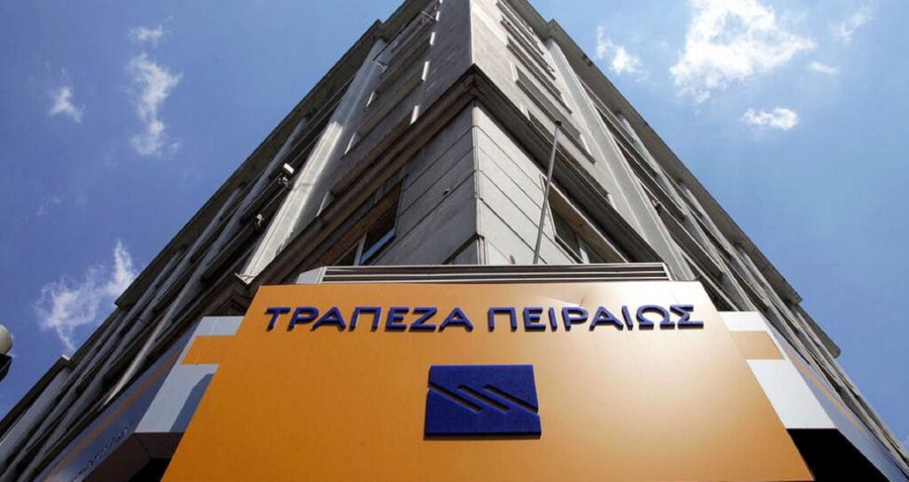 Την οικονομική ανάπτυξη της Κέρκυρας στηρίζει η Τράπεζα Πειραιώς
