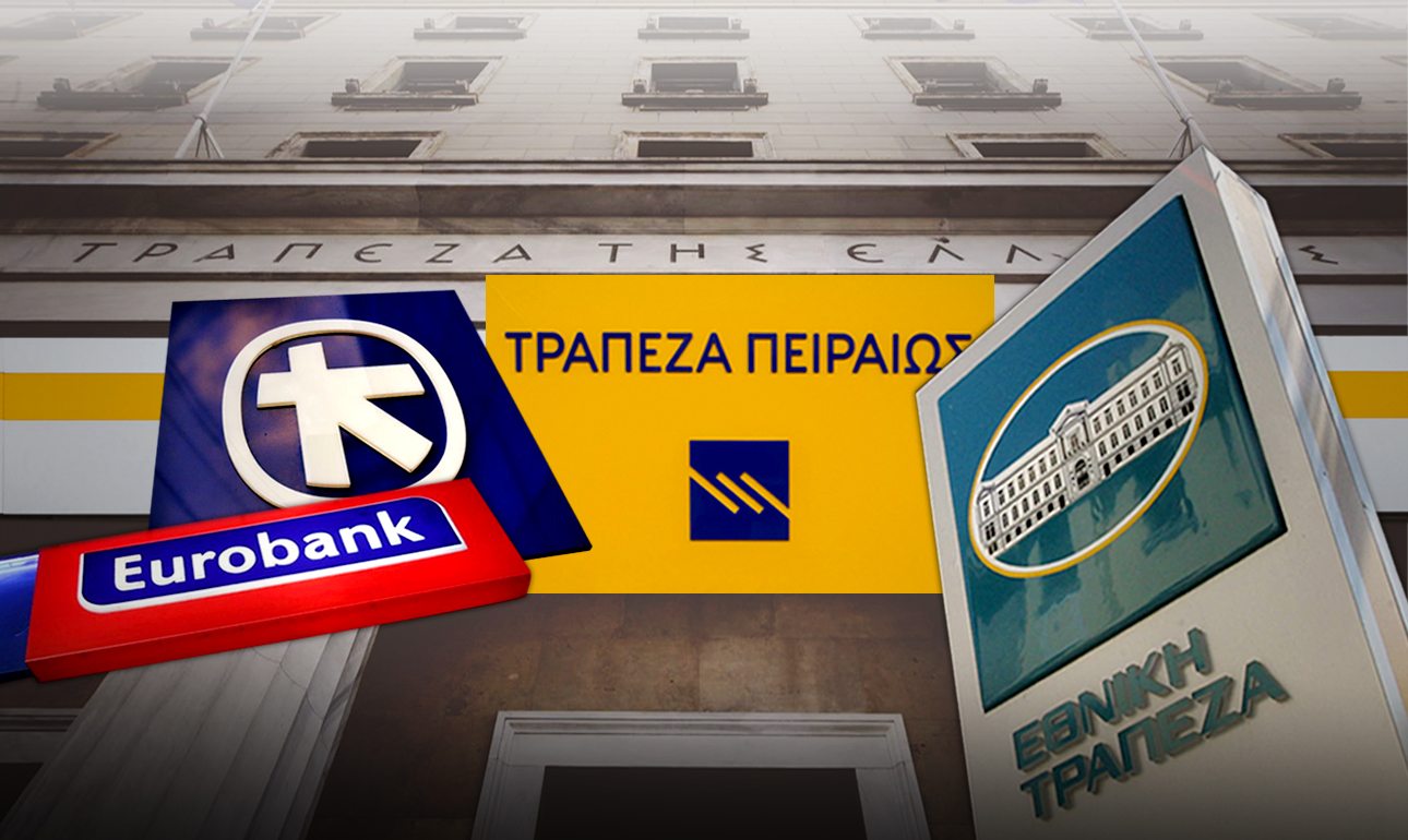 Οι ελληνικές τράπεζες επιστρέφουν στην κανονικότητα