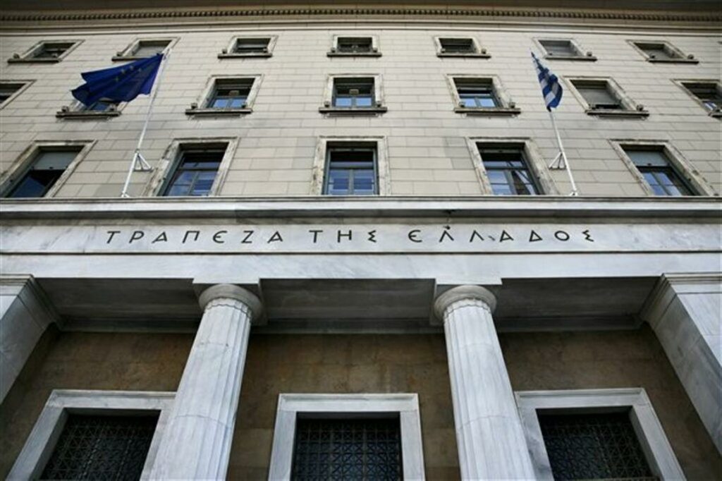Τράπεζες: Αυξήθηκαν τα επιτόκια των νέων δανείων τον Οκτώβριο