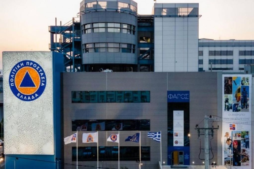 Αύριο ανακοινώνεται ο νέος υπουργός Πολιτικής Προστασίας
