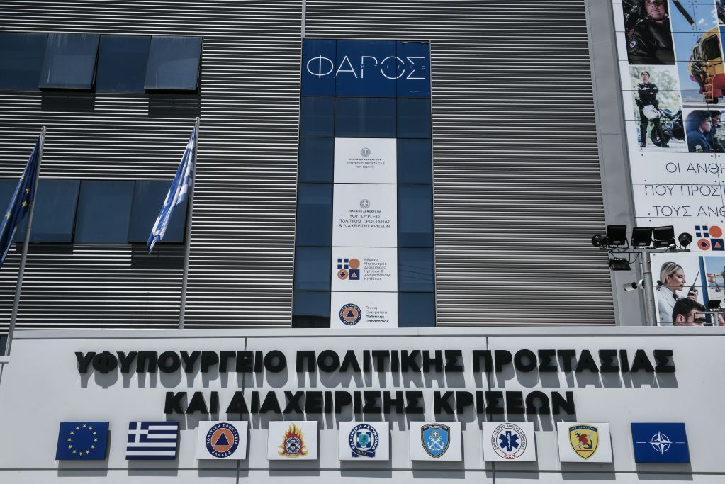 Αύριο ανακοινώνεται ο νέος υπουργός Πολιτικής Προστασίας