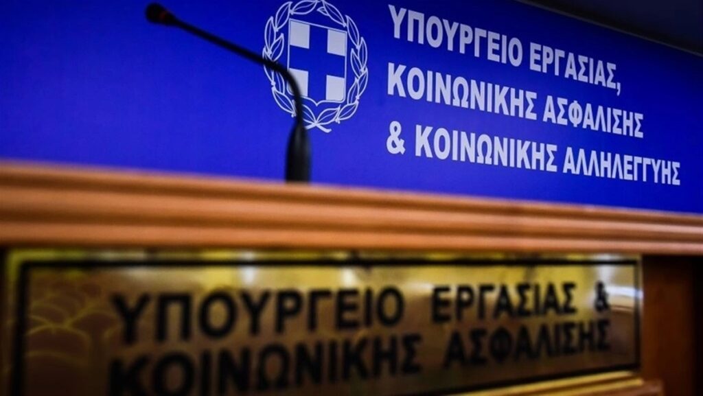 Έξι νέα μέτρα στήριξης για τους εργαζόμενους των επιχειρήσεων που πλήττονται