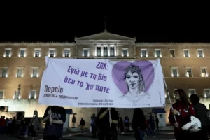 Ζακ Κωστόπουλος: Εκδηλώσεις μνήμης σε Αθήνα και Θεσσαλονίκη