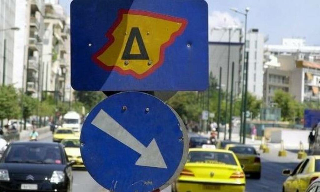 Δακτύλιος 2021: Οι αλλαγές στο κέντρο της Αθήνας- Τα όρια στον χάρτη