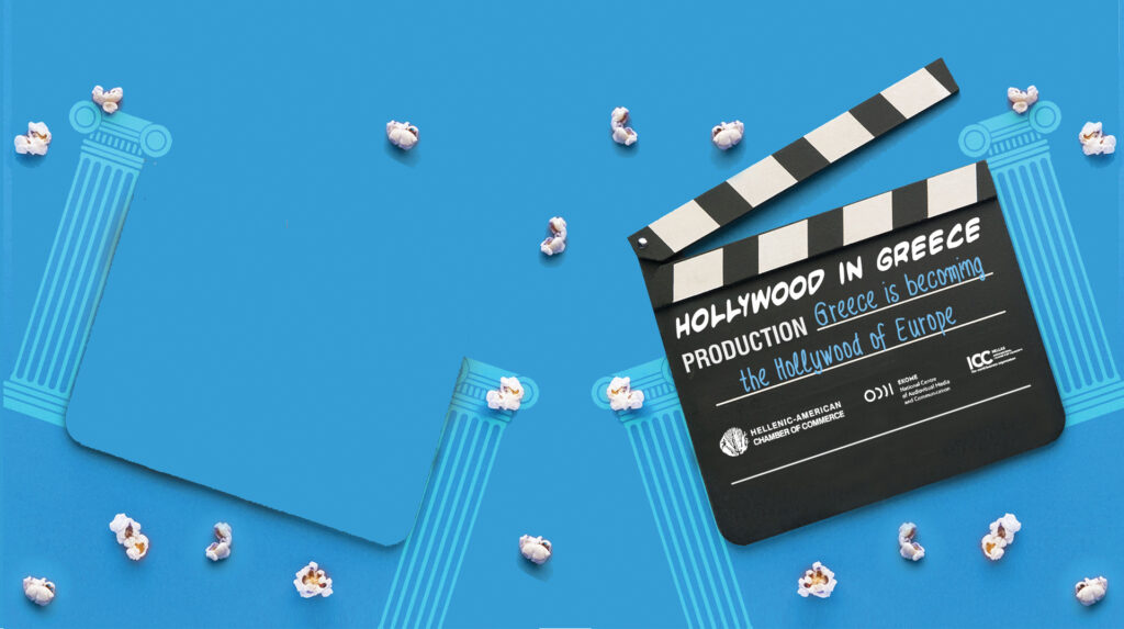Fortune: Η Ελλάδα, το νέο hotspot του Hollywood