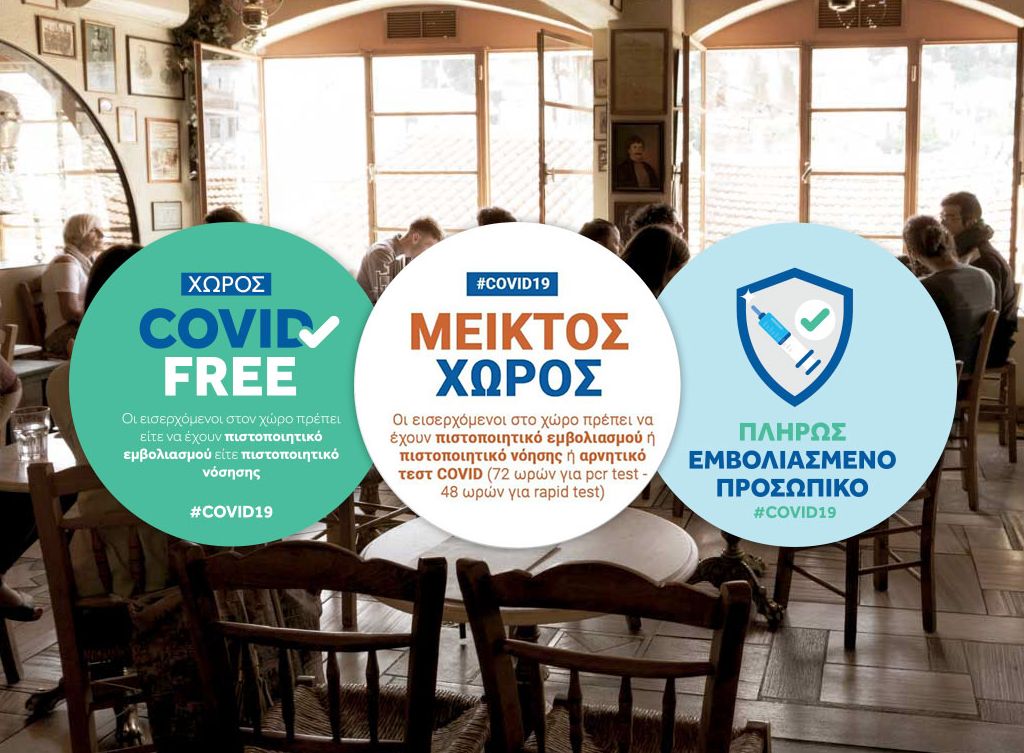 Restaurant-covid-badges_featured_1
