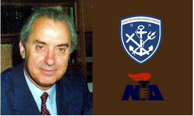 Απεβίωσε σε ηλικία 87 ετών ο πρώην υπουργός και βουλευτής ΝΔ στη Λακωνία, Ιωάννης Σταθόπουλος.