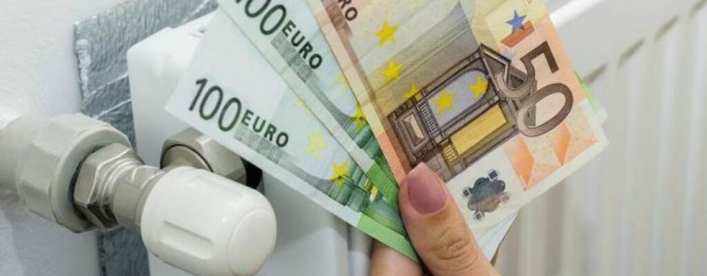 Επίδομα θέρμανσης: Την Παρασκευή 10/12 η προκαταβολή