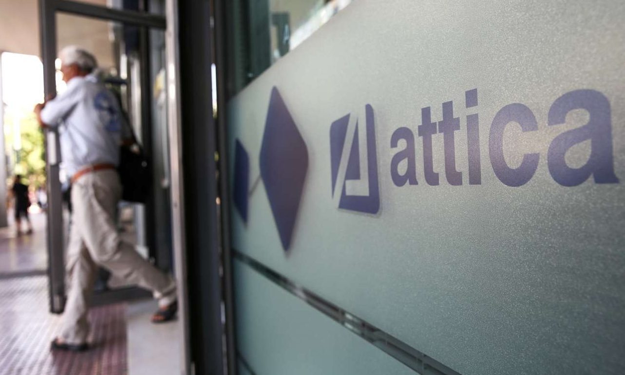 Πως διαπραγματεύονται οι αξίες της Attica bank;