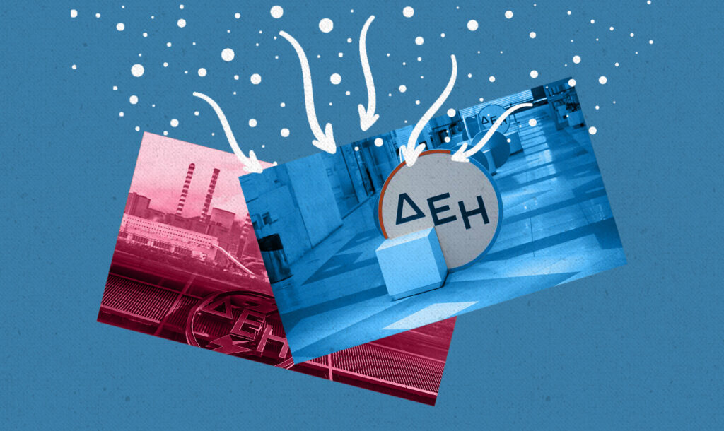 Ρεύμα: Κυρίαρχη η ΔΕΗ στην αγορά - Τι αναμένουμε με την έλευση του χειμώνα