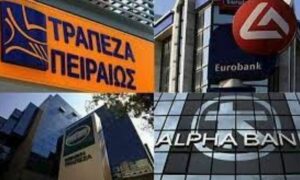 Oliver Wyman: Οι ελληνικές τράπεζες απέδειξαν ότι μπορούν να προσαρμοστούν σε ένα νέο μοντέλο λειτουργίας
