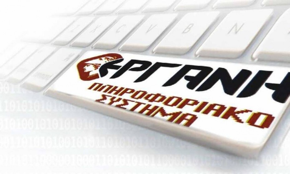 ΕΡΓΑΝΗ: Περισσότερες οι προσλήψεις από τις απολύσεις το Σεπτέμβριο
