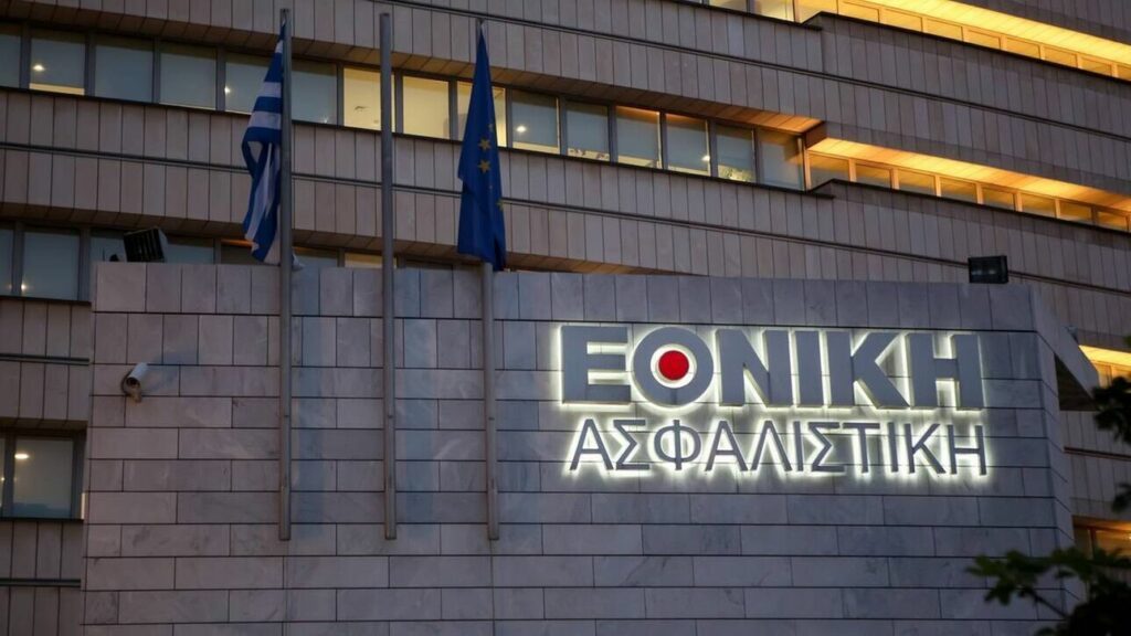 Εθνική Ασφαλιστική: Η εθελούσια και τα σενάρια για την «επόμενη μέρα»