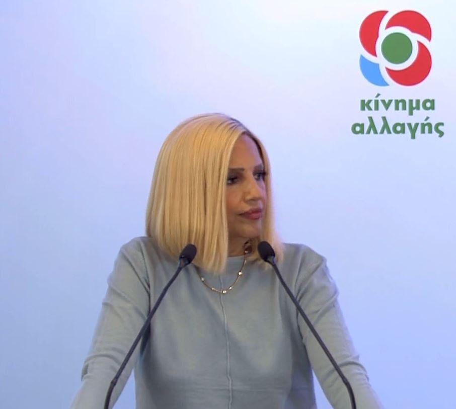 γενημματα