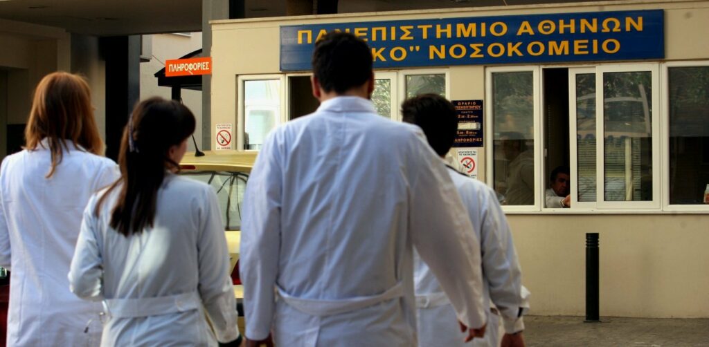 Επιτακτική ανάγκη οι προσλήψεις στο ΕΣΥ