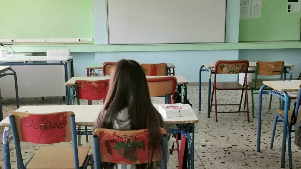Μαθήτρια πήγε με κουζινομάχαιρο σε δημοτικό σχολείο