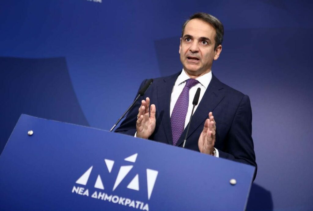 mitsotakis