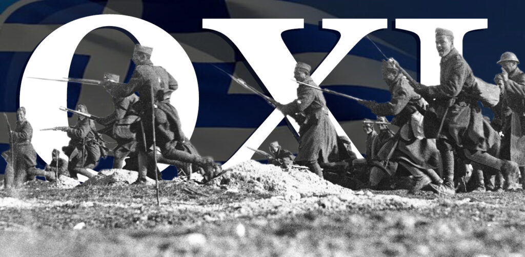 28 Οκτωβρίου 1940: Το όχι των Ελλήνων- Τι γιορτάζουμε