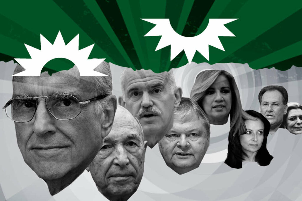 ΠΑΣΟΚ: Που πήγε το πόρισμα της PWC;