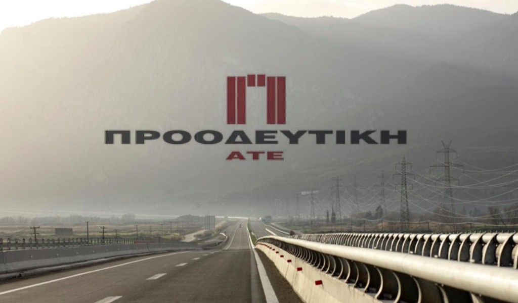 ΠΡΟΟΔΕΥΤΙΚΗ: Αναβλήθηκε η Εκτακτη Γ.Σ λόγω έλλειψης απαρτίας