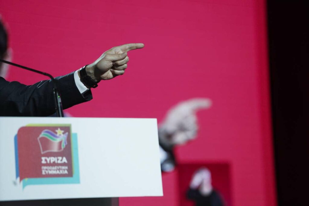 ΣΥΡΙΖΑ: Το Συνέδριο είναι η τελευταία ευκαιρία για την ανατροπή