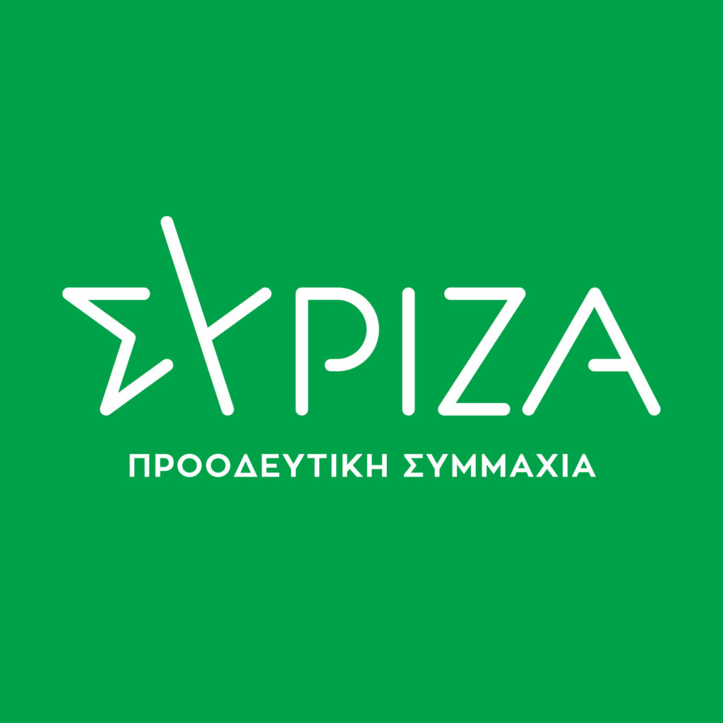 Εξηγήσεις για τα όσα συνέβησαν στο Πέραμα ζητά ο ΣΥΡΙΖΑ