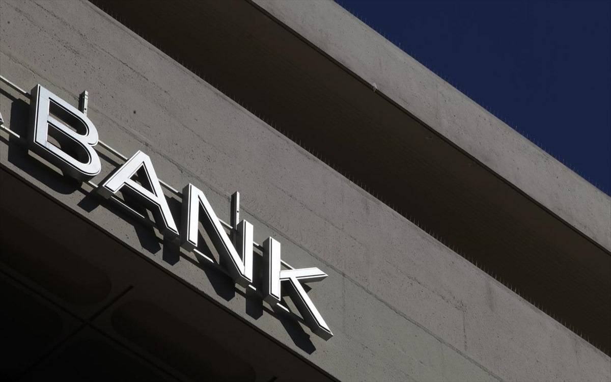 Ποια τράπεζα χάνει στην επενδυτική τραπεζική