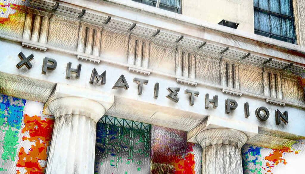 Χρηματιστήριο Αθηνών: Επιστροφή στα αρνητικά πρόσημα μετά το διήμερο ράλι