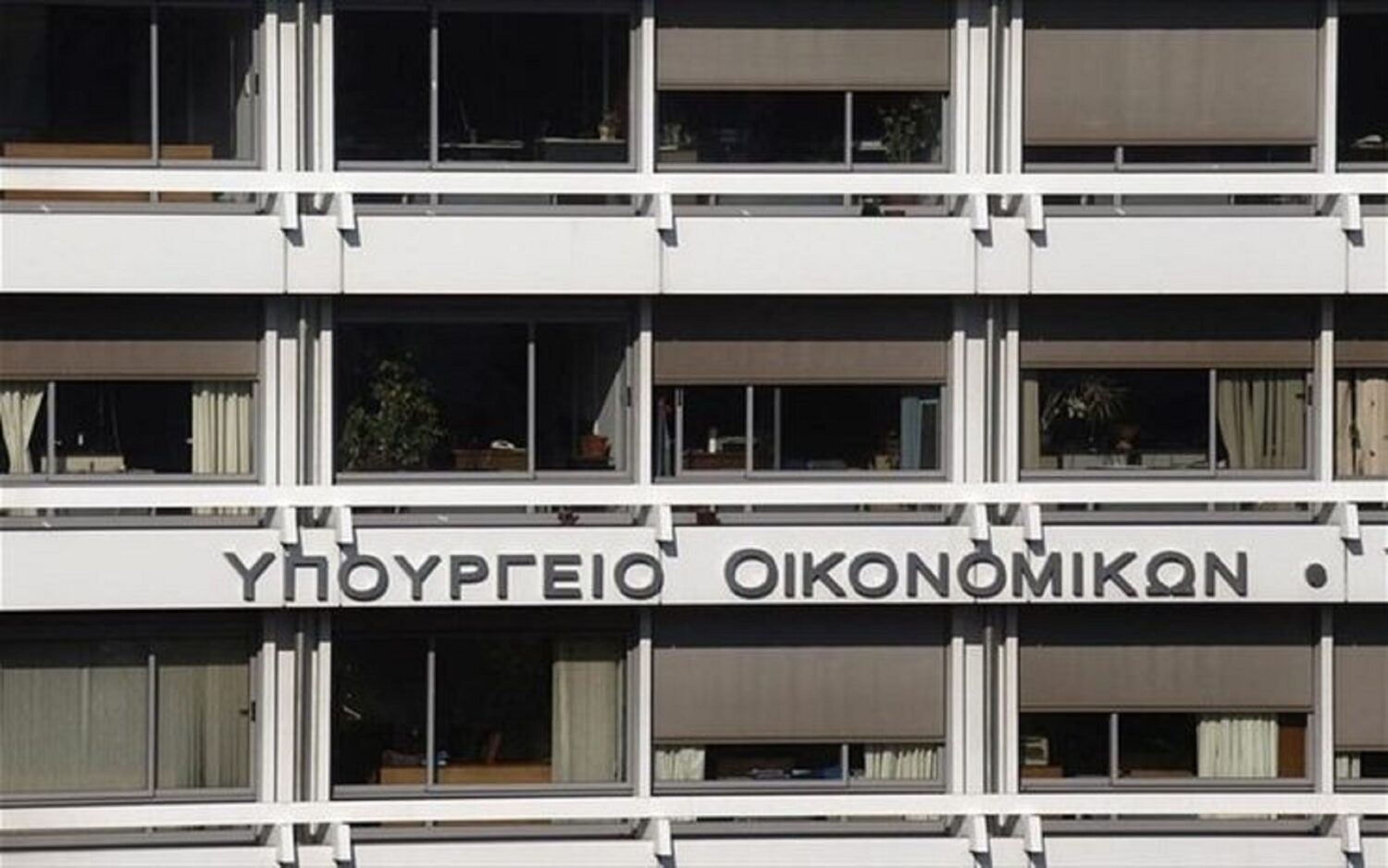 Τι προβλέπει το δανειακό πρόγραμμα του Δημοσίου για το 2022