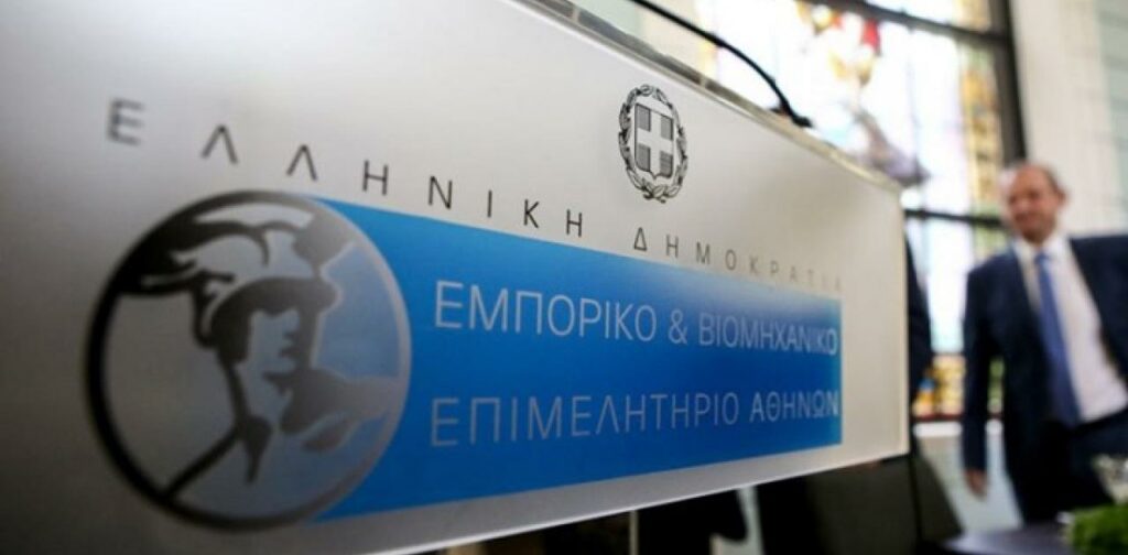 ΕΒΕΑ: Προς την σωστή κατεύθυνση οι εξαγγελίες της ΔΕΘ