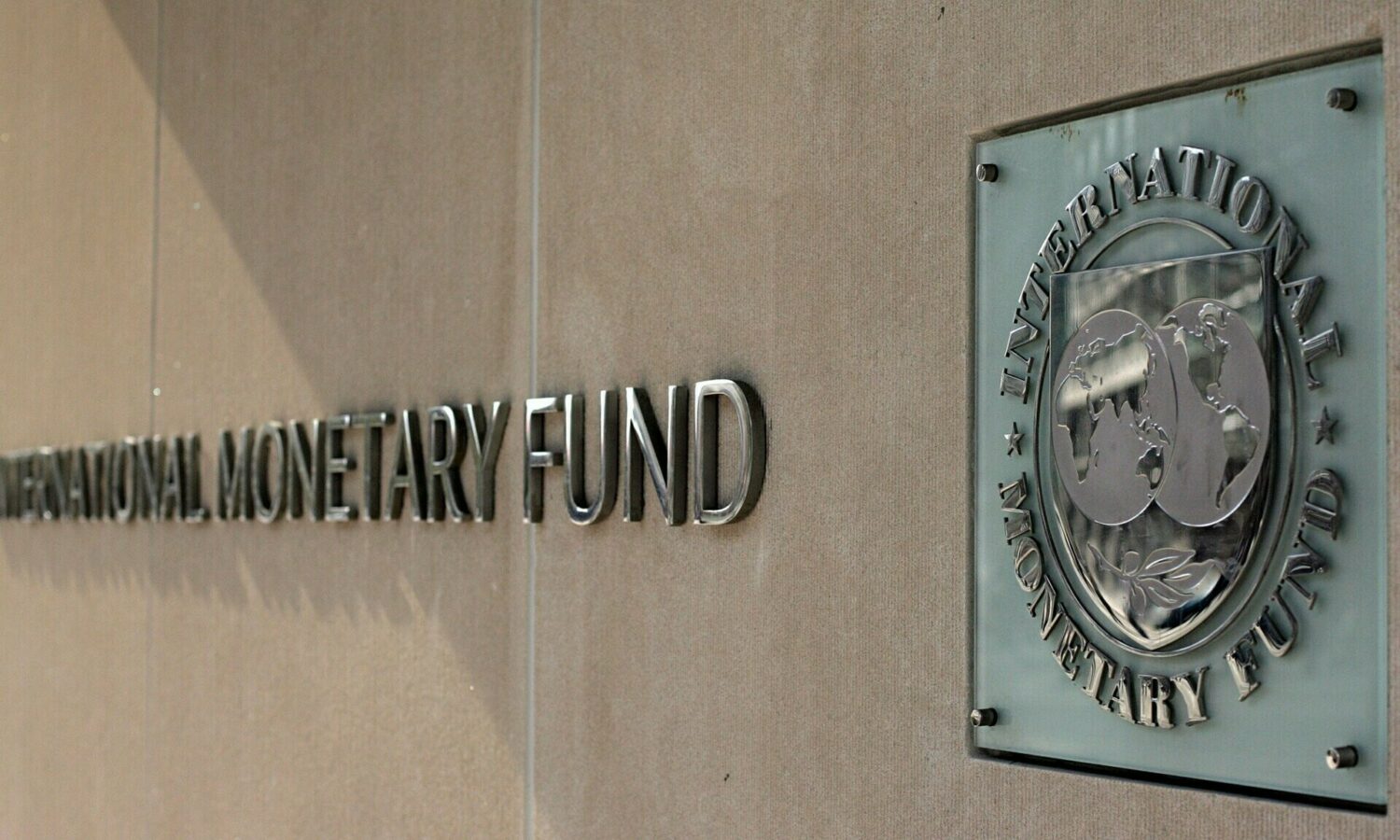 ΔΝΤ: Επιφυλακή για την «αυξημένη αβεβαιότητα» στο διεθνές τραπεζικό τομέα