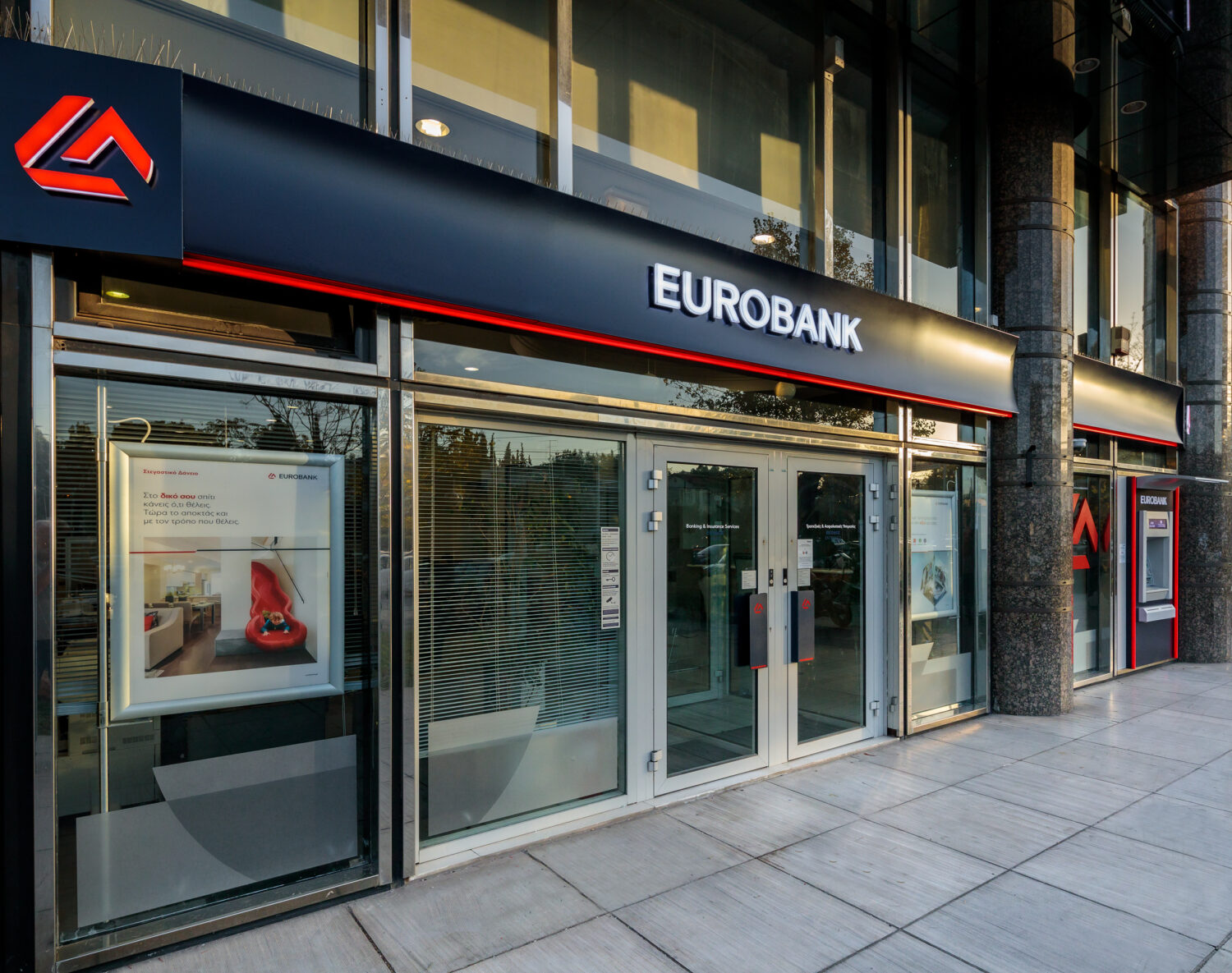 Eurobank: Εφάπαξ ενίσχυση 300 ευρώ σε κάθε εργαζόμενο