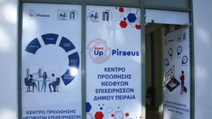 «StartUPiraeus»: Ξεκίνησε τη λειτουργία του το Κέντρο Προώθησης Νεοφυών Επιχειρήσεων του Δήμου Πειραιά