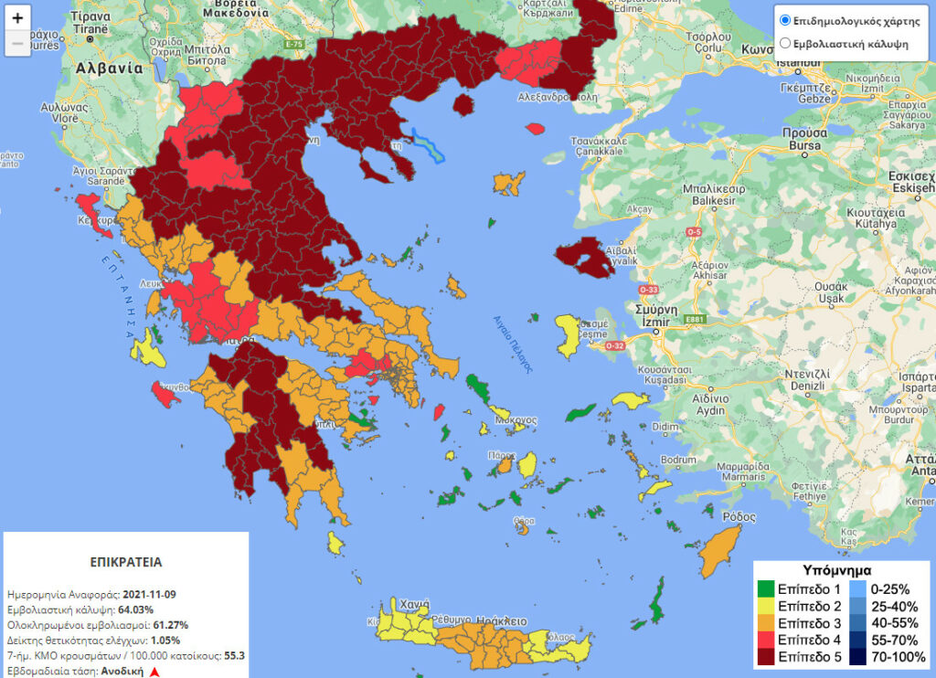 Πέντε νέες περιοχές μπαίνουν στο «βαθύ κόκκινο»