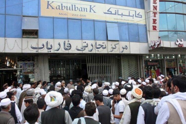Ο ΟΗΕ προειδοποιεί πως το τραπεζικό σύστημα του Αφγανιστάν οδεύει σε κατάρρευση
