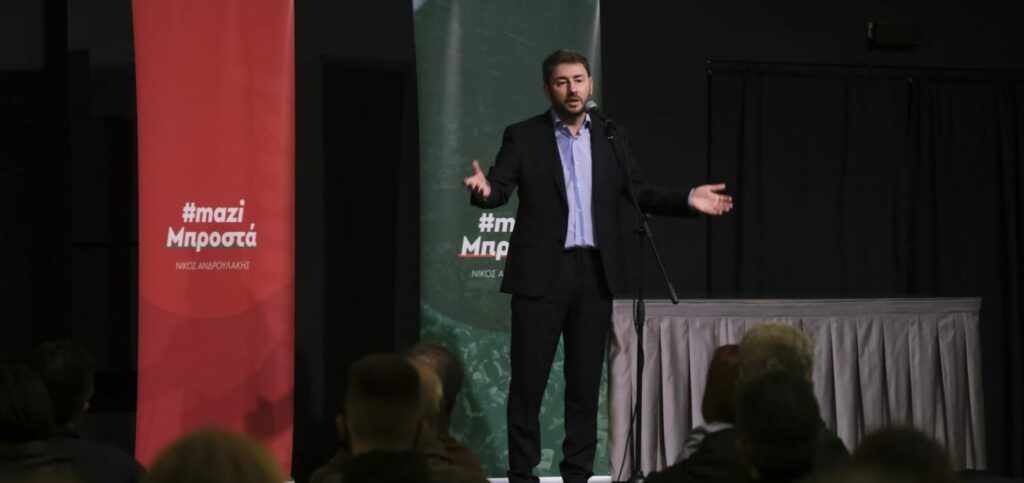 Ανδρουλάκης: «Με ποιον θα πάτε;» - Με εμένα αυτά τα παραμύθια τελειώσανε