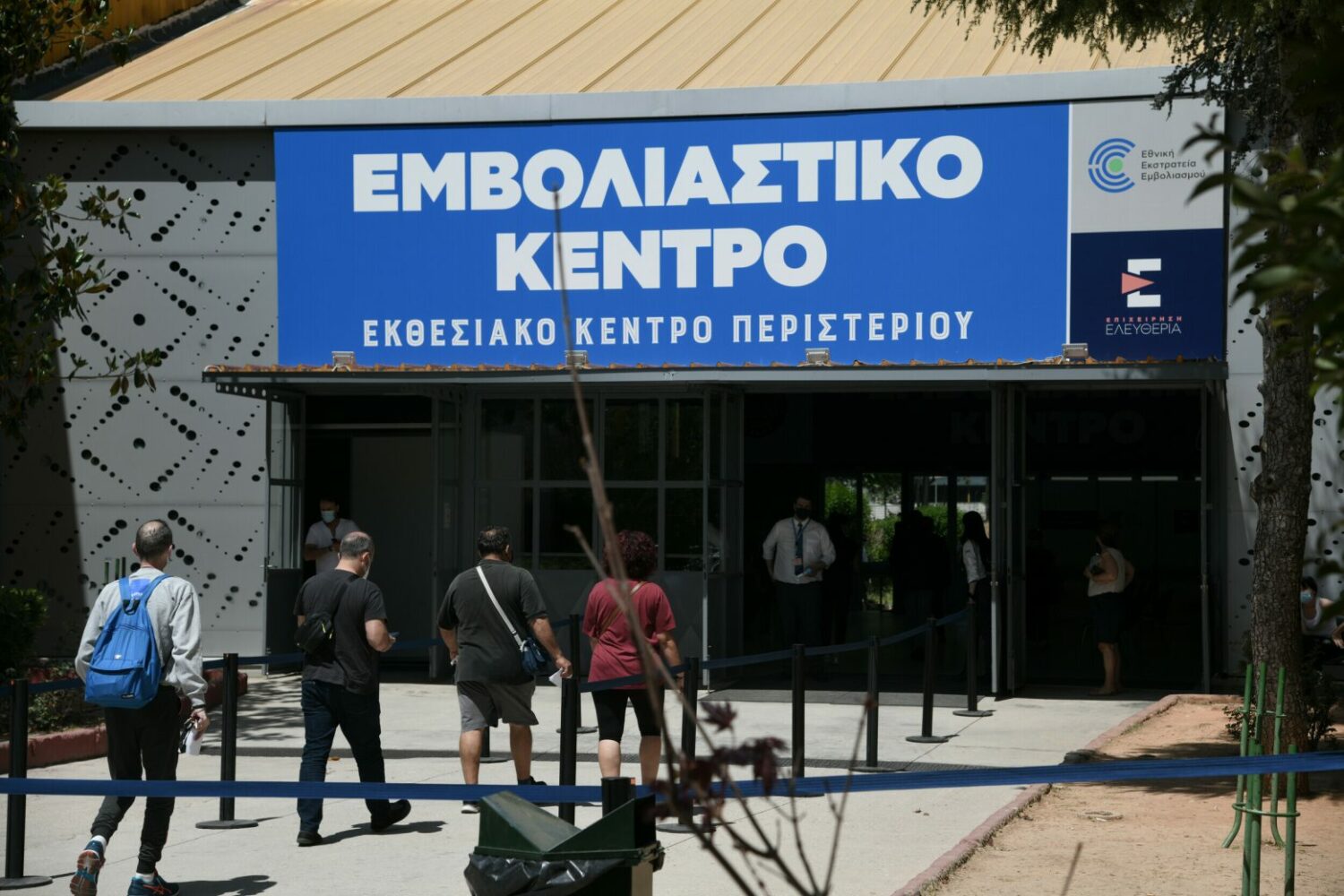 Τριπλασιάστηκε ο αριθμός των ραντεβού για την 1η δόση εμβολιασμού