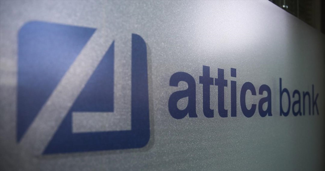 Εγκρίθηκε μόλις προ ολίγου από την Επιτροπή Κεφαλαιαγοράς η αύξηση κεφαλαίου της Attica Bank.